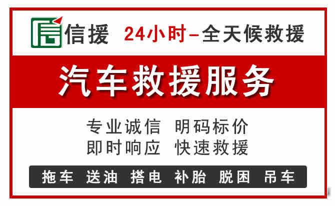 杨浦区中途汽车送机油