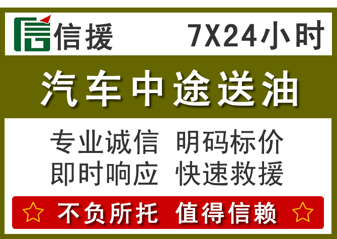 杨浦区送油.png 杨浦区送油.png