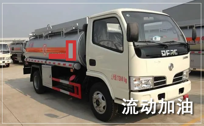 杨浦区道路救援汽车送机油